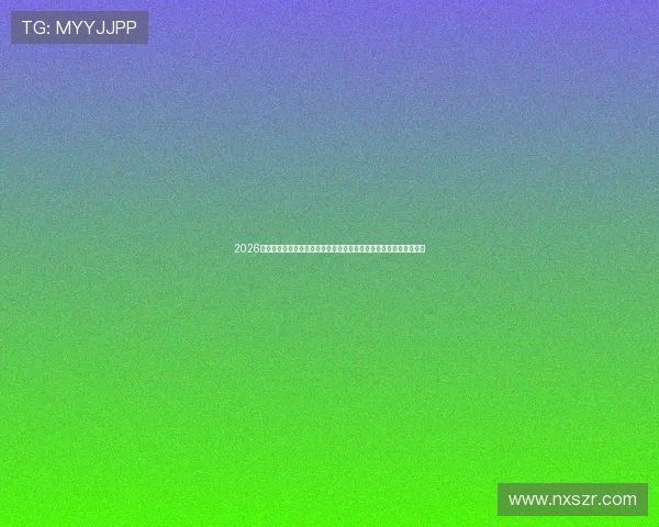 2026最新免费体育直播电视软件推荐足球篮球赛事一键观看超清流畅体验 2026最新免费体育直播电视软件推荐足球篮球赛事一键观看超清流畅体验