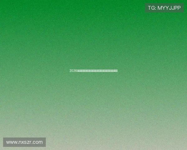 2026最全免费体育直播平台推荐高清赛事观看指南合集大全版汇