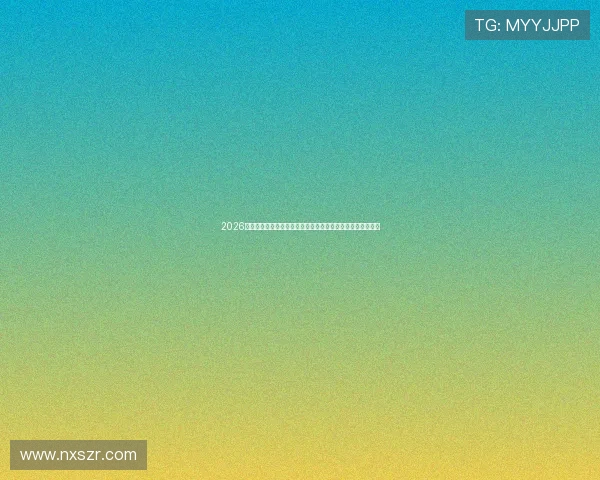 2026最新指南教你在哪看高清体育直播平台推荐与避坑技巧全解析 2026最新指南教你在哪看高清体育直播平台推荐与避坑技巧全解析